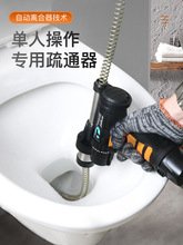通下水管道非專用工具通渠新型電動機廁所廚房堵塞馬桶疏通器