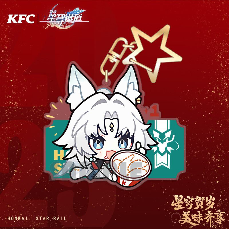 セット KFC×連動ゲーム周辺機器 外国貿易 新年ギフト ナイトマーケット 屋台 卸売 クロスボーダー ホットセール|undefined