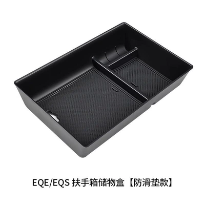 central control armrest box, Armrest box - mercedes-eqeeqs-armrest-storage-box-anti-slip-mat