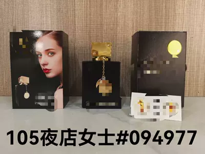 Blossom Yellow No. 5, Azure Sport, Car Perfume Aromatherapy - pp-nightclub-lady100ml