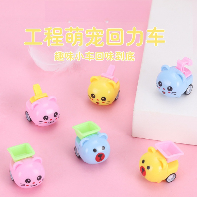 풀백 엔지니어링 차량(귀여운 애완동물 모델)