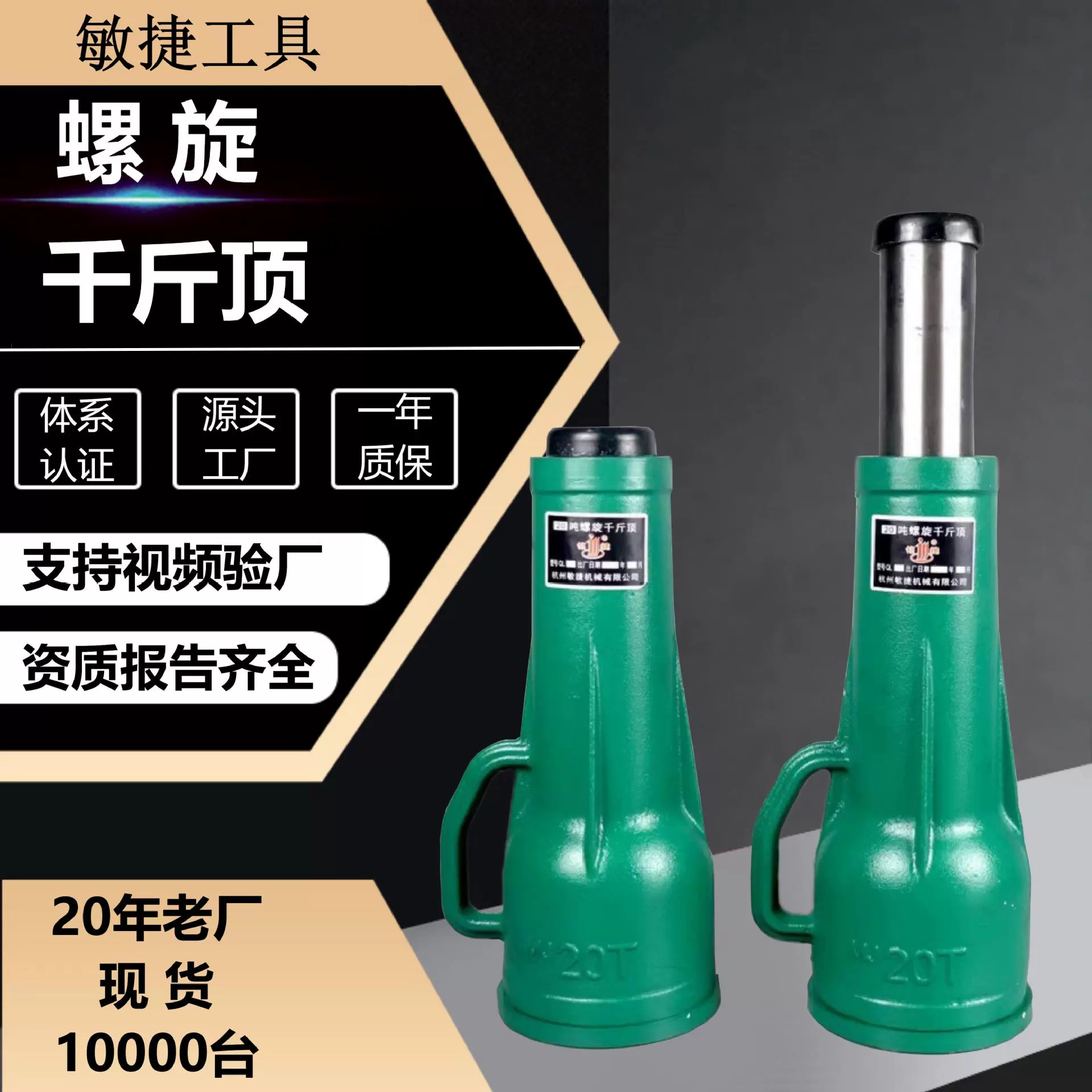 Механическая лебедка Mingjie, спиральная, 0kg тонн, соответствует национальным стандартам, ручная, 0kg тонн, 5т10т32т50т