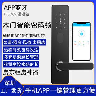 APP�{��ͨͨ�iľ�T�Ƶ��T�iˢ���i�ſ��Б��e�^���ⷿ��Ԣ�ܴa�i