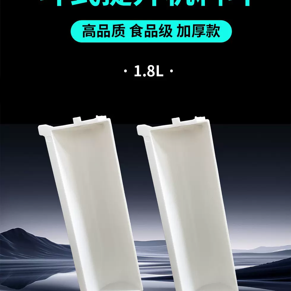 Z型斗式提升机料斗1.8L光面垂直配件PP输送机畚斗