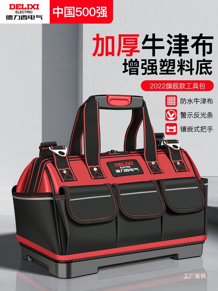 Kit de herramientas eléctricas de Desi, caja de hardware eléctrico resistente y duradero, lona especial multifuncional portátil, Xue Junxia