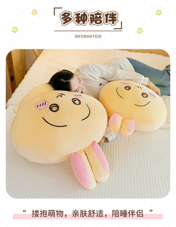 Usachi Doll Xiaobajiyikawa Comfort Sleeping Bear Doll Pillow Plush Toy Cross-Border Foreign Trade Wholesale