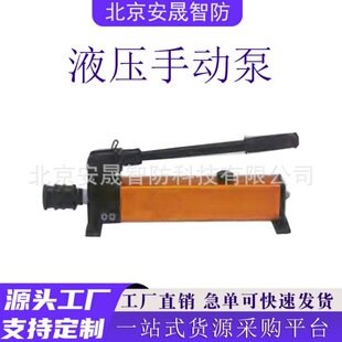 SY-WYEBҺ���քӱ������Ʋ𹤾߽M����Դ��yʽ72MPa������