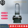 便携式室外弹壳收集盒