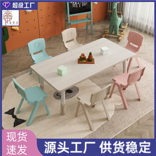 Kindergarten table peanut table baby early education adjustable study table graffiti baby training class art painting table