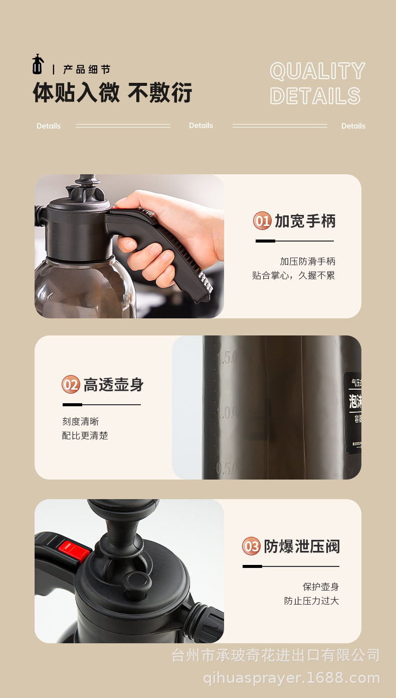 Car Wash Air Pressure Foam Spray Bottle Multi-Functional Household Fan-Shaped Glass Cleaning Spray Bottle Foam Sprayer