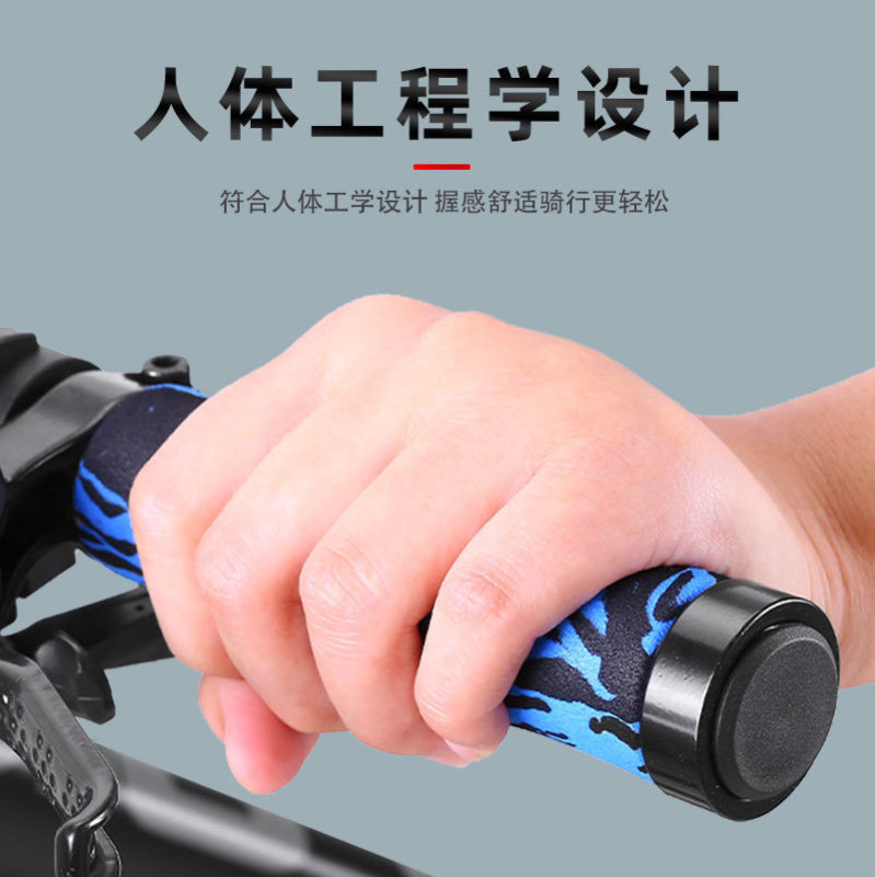 自転車グリップカバーマウンテンバイク高速道路車折りたたみユニバーサルロック死んだハンドルカバー衝撃吸収快適滑り止め車厚い|undefined