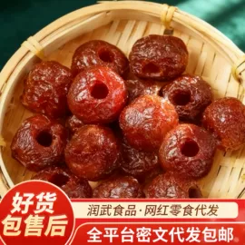 其他果干蜜饯;瓜子;山楂制品