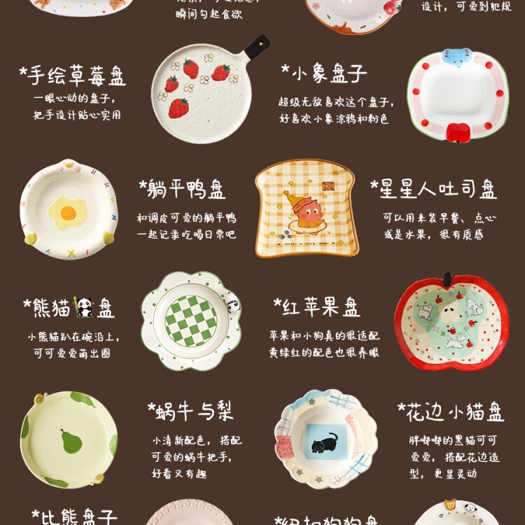 Plate Household Dish Plate Cute Ceramic Dinner Plate 2025 New Style Particularly Beautiful Dessert Breakfast Plate Ins