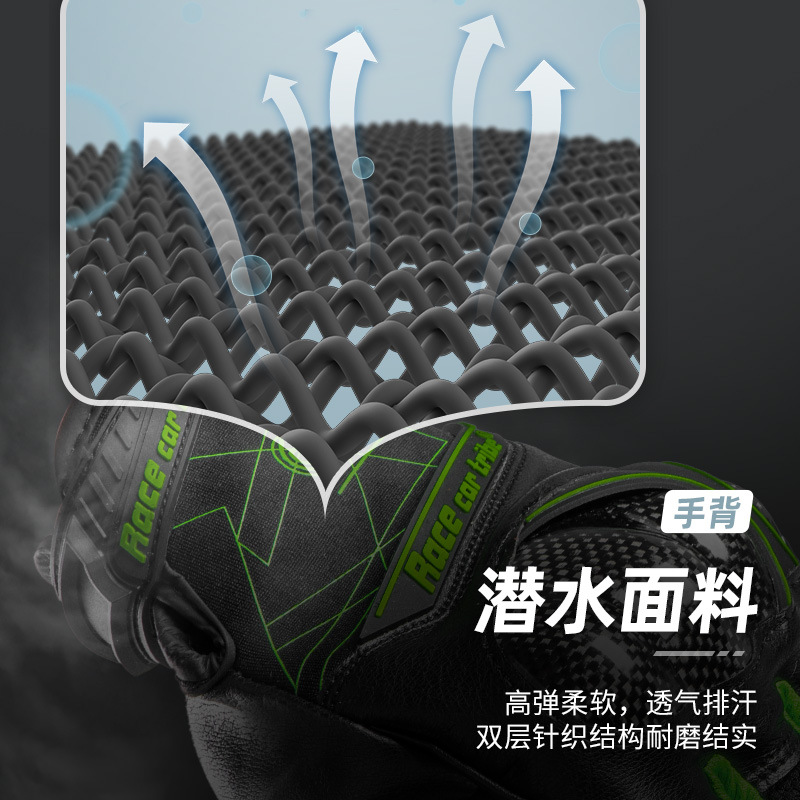 Racing tribu guantes de montar en motocicleta primavera y otoño hombres y mujeres de fibra de carbono dedo completo equipo de protección motocicleta resistente a la caída GST49