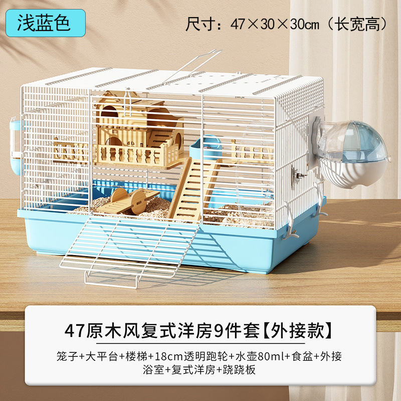 仓鼠笼子金si熊超便宜大的别墅豪华小仓鼠笼用品47基础笼套装齐全|undefined