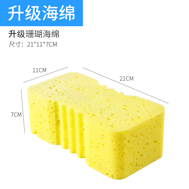 스폰지 업그레이드