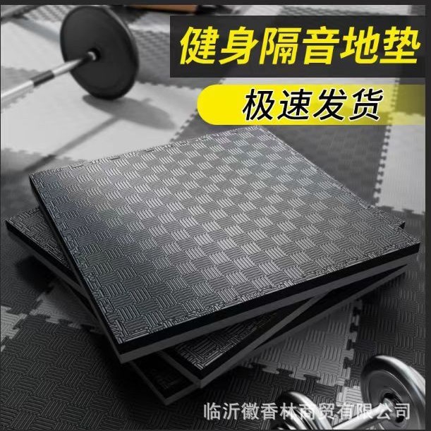 加厚一米拼接地垫健身跆拳道垫子武术散打训练垫淘气堡运动高回弹|undefined