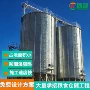 多少一套装配式钢板仓水稻