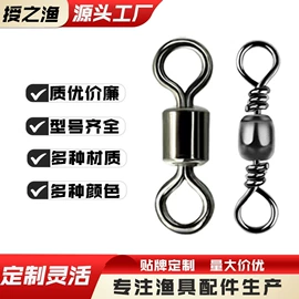 其他垂钓用品;太空豆;线组