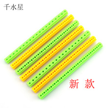 95mm塑料条 带孔短条 模型配件 diy拼装玩具科技小制作模型车架子