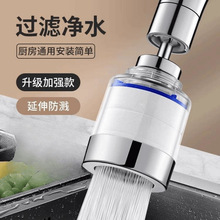 �N��ϴ����ˮ���^�^�V�����ԁ�ˮ���R���������f�܃�����ˮ������