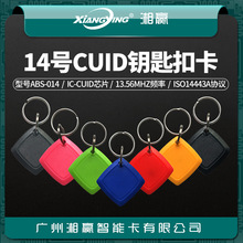 14̖CUID耳׿ۿ��T�������l����IC耳׿ۿ������iCUIDС�^��ݿ�