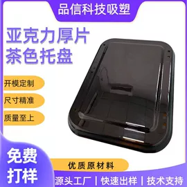 吸塑加工;塑料外壳加工;其他汽车改装