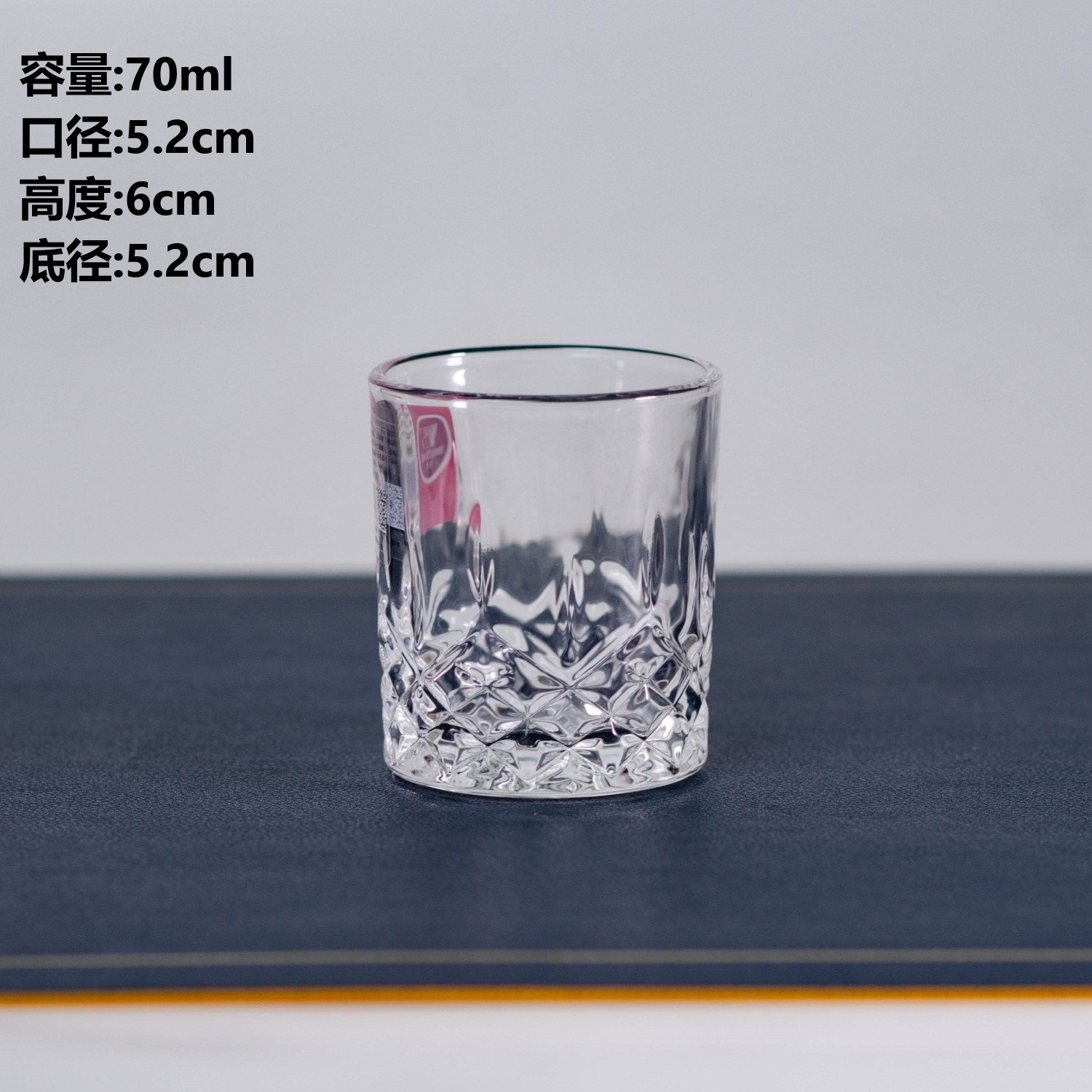 스타버스트 크리스탈 샷 와인잔 70ml