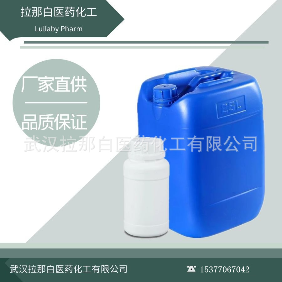 MPEG350A 甲氧基聚乙二醇丙烯酸酯MPEG350A 200kg