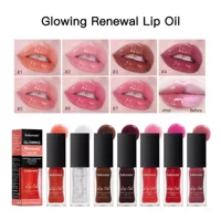 Lakerain Glowing Lip Oil Увлажняющее масло для губ Бальзам для губ Dudu Lip Gloss Glass Lip Lip Oil