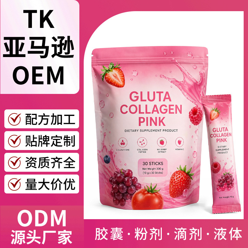 Cross-Border Best-Selling Glutathione Collagen Powder Gshcollagen Powder in Individual Portable Packs from the Source Factory Cross-Border Best-Selling Glutathione Collagen Powder Gshcollagen Powder in Individual Portable Packs from the Source Factory