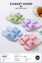 吴川足精灵24新款女拖D系列吹气女拖防滑家居情侣拖鞋商超女拖