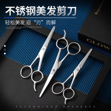 厂家现货不锈钢胡须剪胡子剪刀鼻毛剪化妆剪家用美发绣花理发剪刀