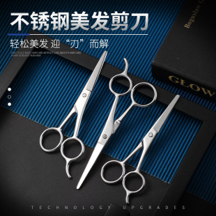 Manufacturer in stock stainless steel beard scissors beard scissors nose hair scissors makeup scissors household hair embroidery Barber scissors