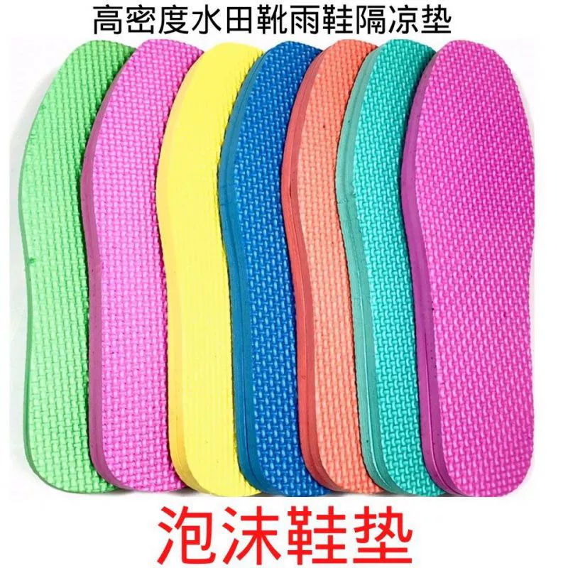 Пенные стельки зимние снежные сапоги водяные сапоги дождь стелька массаж прохладный и влагопоглощающий наружный тепло самонагревающаяся утолщающая прокладка