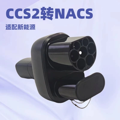 Ccs2 European Standard to Tpc EV şarj adapterləri