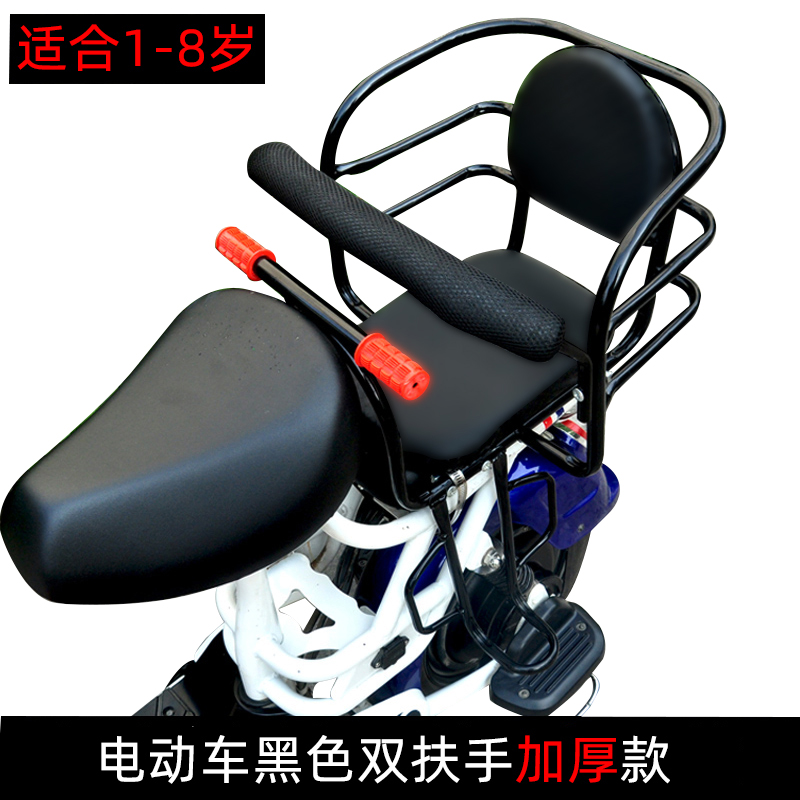 Diàndòngchē – Seat Electric Vehicle Child seat shed - electric-vehicle-black-double-armrest-thickened-model-five-point-seatbelt