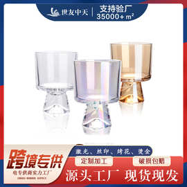 高颜值水晶冰山杯日式雪山底咖啡杯高脚玻璃杯果汁冷饮杯