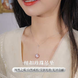 淡水珍珠项简约时尚珍珠吊坠女日常百搭气质新潮可调节锁骨链