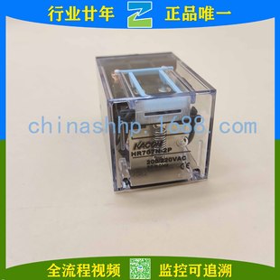 KACON-Relay HR705-4PL/D4