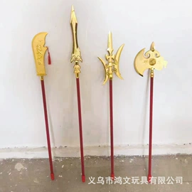 发光玩具;戏水玩具;整人玩具