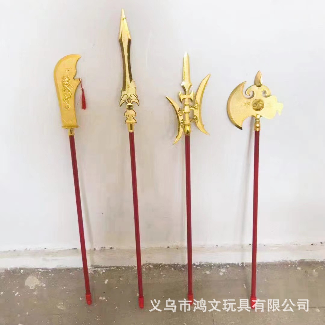 三国兵器玩具金属关公大刀神斧 赵云枪方天画戟 景区庙会地摊热卖
