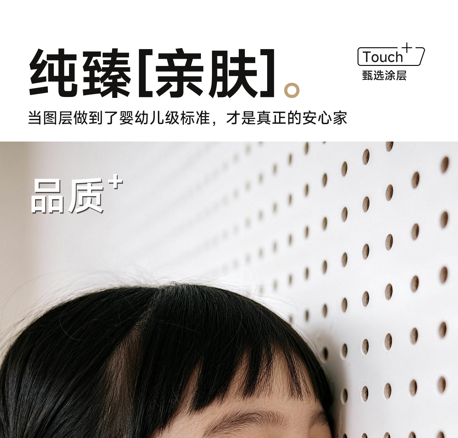 3---不锈钢洞洞板_04