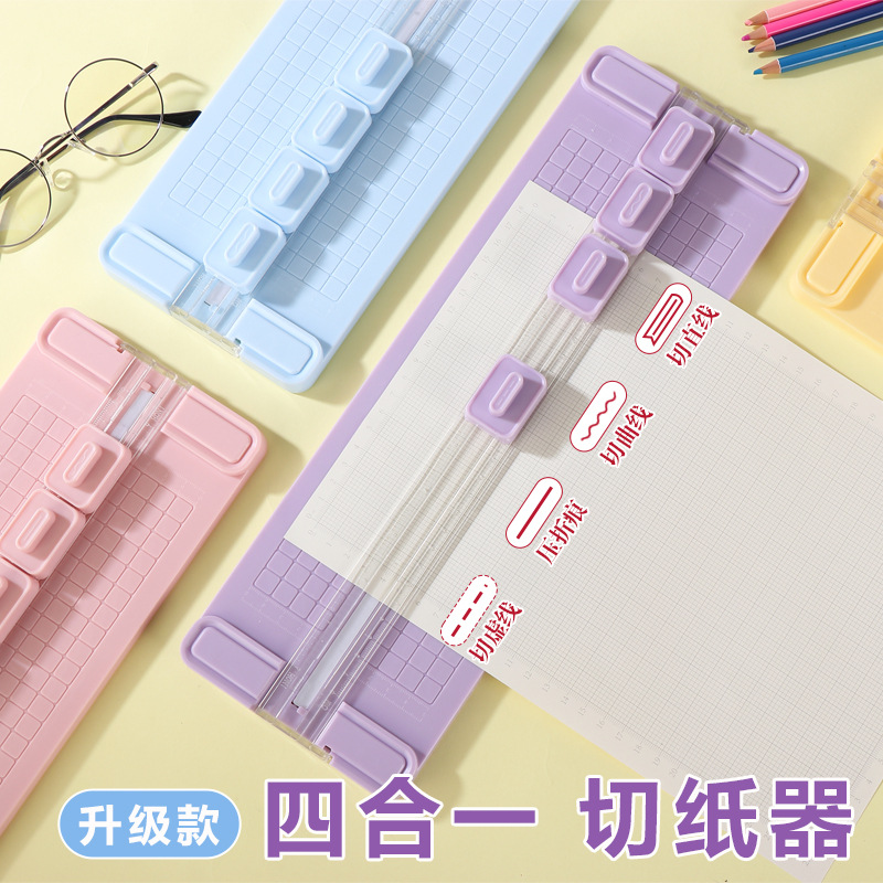 Cortador de papel A3 cortador de papel cuatro en uno cortador de papel cuchillo de papel de alto valor pequeño mini cortador de papel de oficina