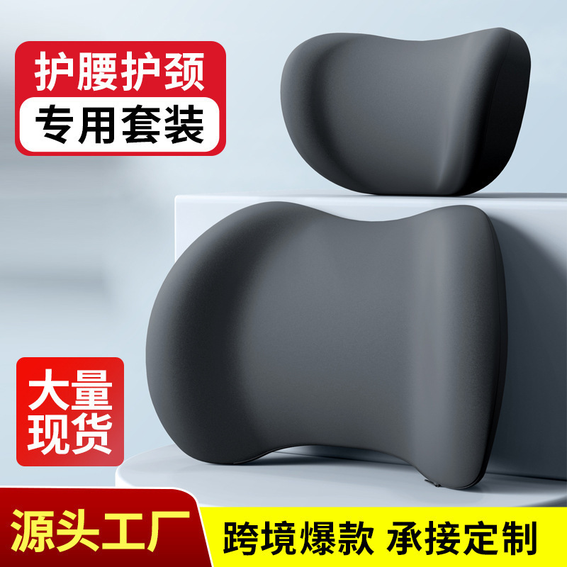 Car Headrest and Lumbar Support for Drivers, Memory Foam Support for Prolonged Sitting, Car Shoulder Pillow, Automotive Accessories