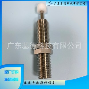Sale of DISCO dicing machine shock absorber LJTT-010011-00 can reduce vibration and noise
