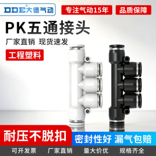 PK��ͨ���^-�ڰ�PK��ܽ��^��ܿ��������Ͻ��^PK-4/6/8/10/12