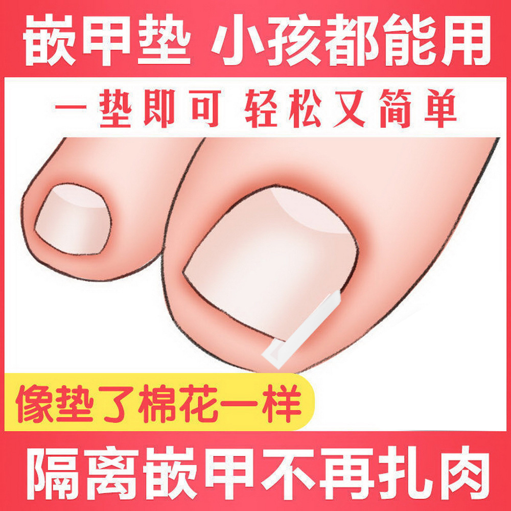 Corrector de Uñas Encarnadas de Plástico y Acero Inoxidable para Pedicura