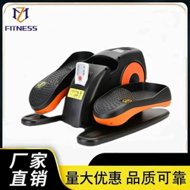 健身车;踏步机;甩脂机