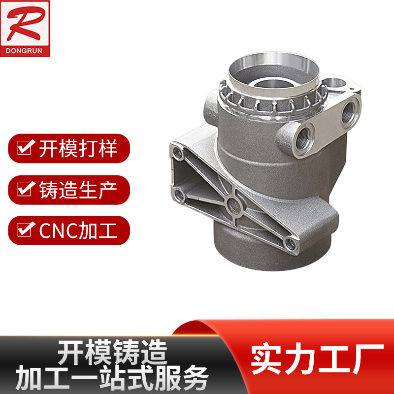 机械配件铝压铸件铝合金支架本体阀门大功率泵铸铝件金属重力铸造